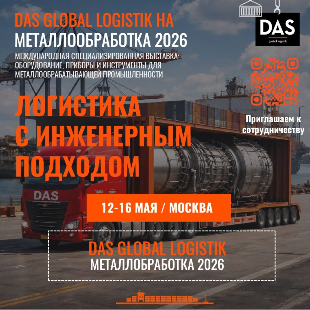 Металлообработка .jpg